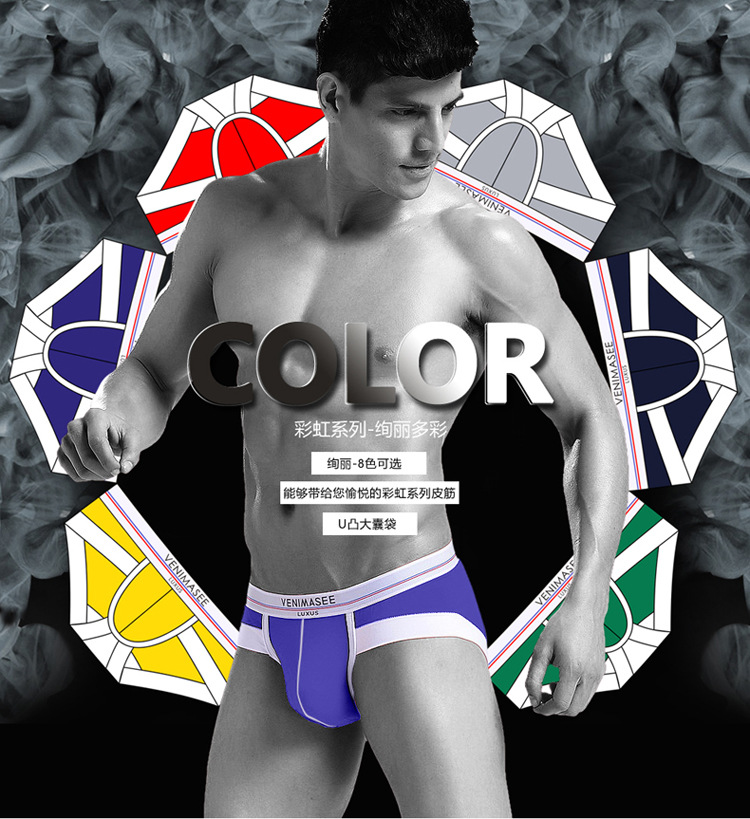 【男士内裤莫代尔<em>中腰男式三角</em>裤大码<em>短裤</em>男U