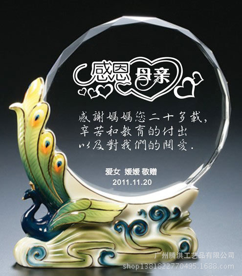 QQ截图20120723120847