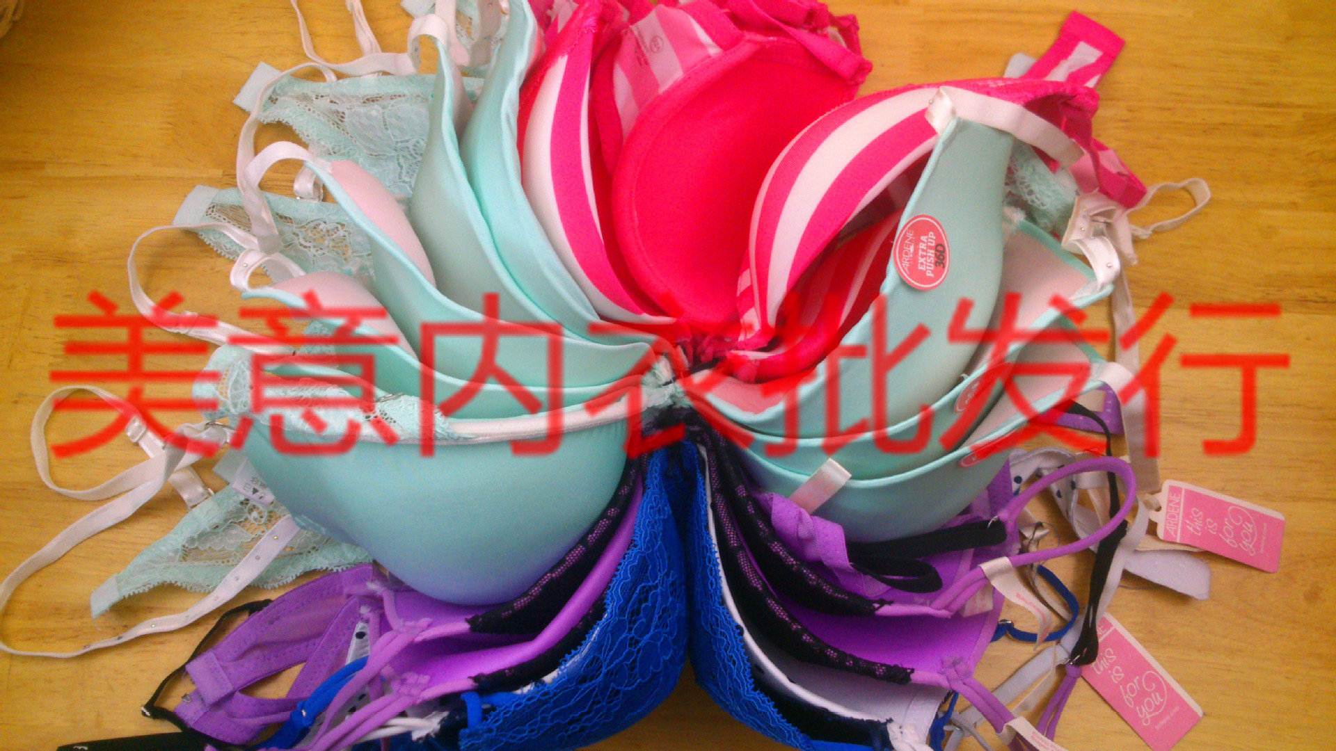 <em>文胸</em>-可<em>挑</em>码杂款外贸<em>文胸</em>批发 地摊<em>胸罩</em>二排扣