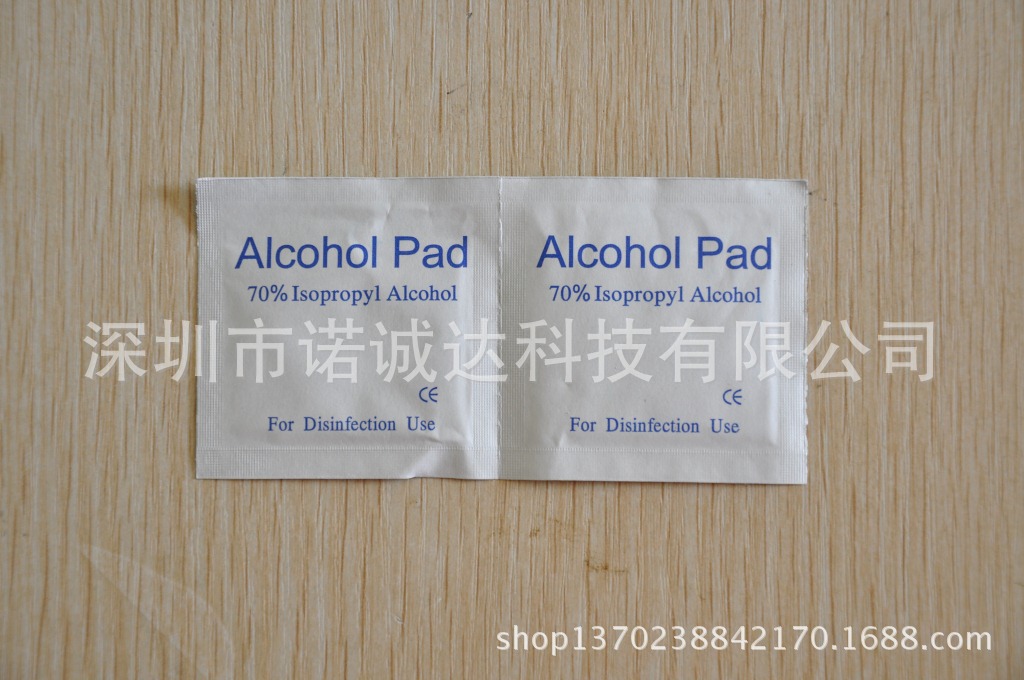 厂家定制酒精包,清洁湿巾,各种规格都可定做