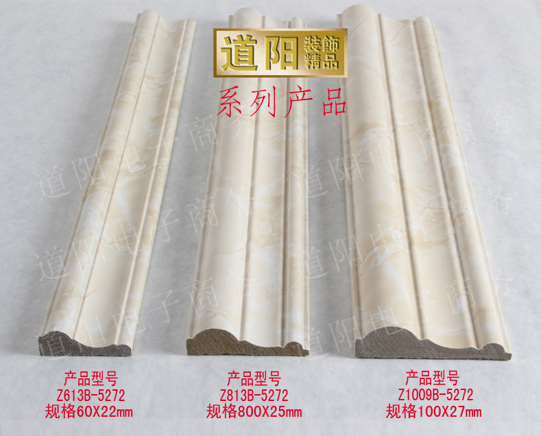 厂家直销线条米黄大理石纹装饰线条ps发泡装潢线条墙边1009-5272