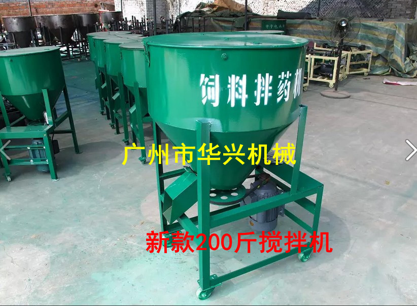 200斤搅拌机_副本