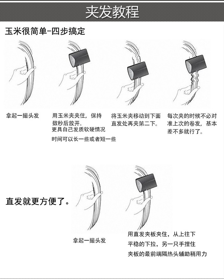 利力153喷油夹板_03