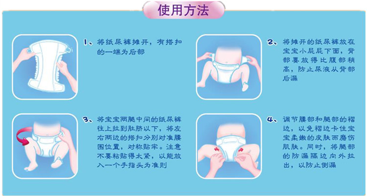 福建泉州朵可婴儿纸尿裤批发简装尿不湿m厂家直销 oem价格 - 中国供应