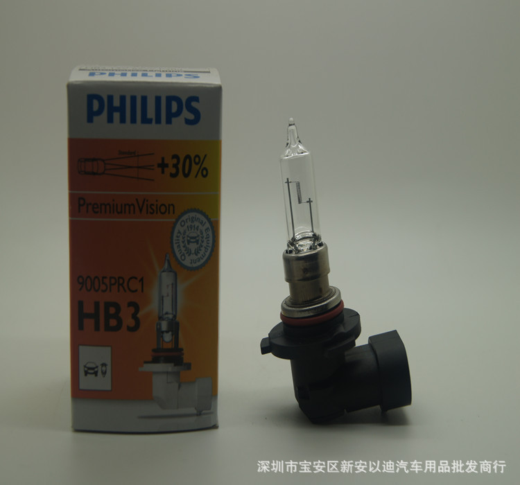 philips/飞利浦9005灯泡 12754汽车卤素灯泡hb3 12v 65w