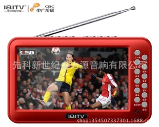 字电视CMMB手持电视CCTV5世界杯足球赛篮
