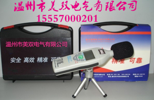 YSD130礦用本質安全型噪聲檢測機_副本