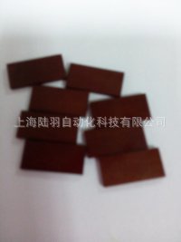 5&rdquo;叶片