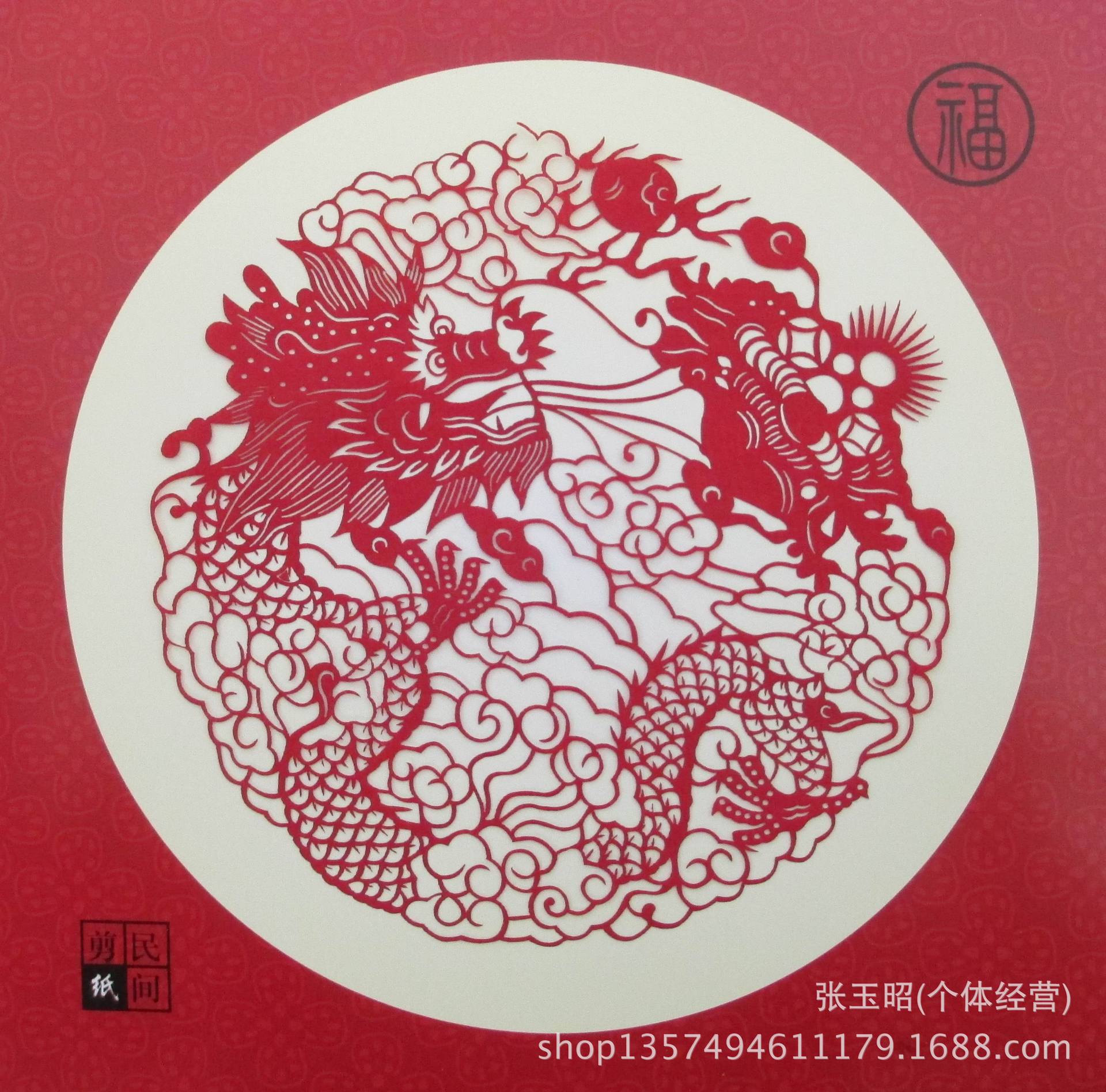 后土民间工艺 批发中外民俗工艺品 剪纸类 g10-2鸡