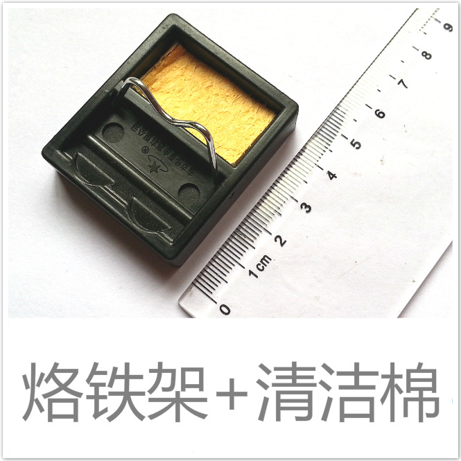 棉架