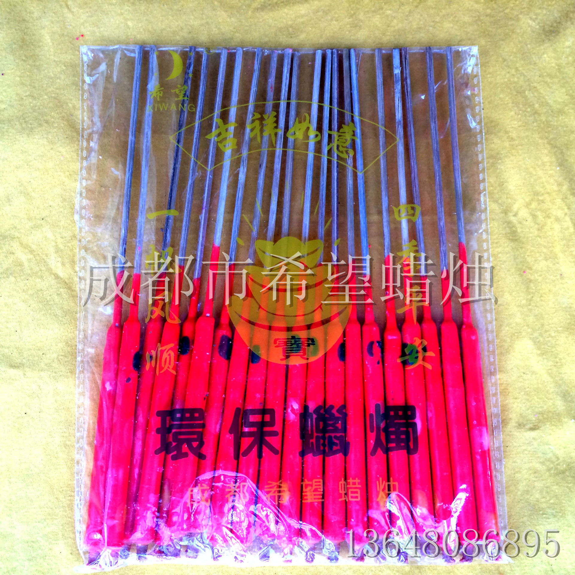 大量批发 点花竹签蜡烛 60对/斤 可加工定制