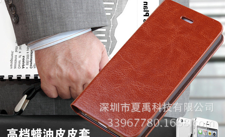 最新iphone5S商务插卡手机套保护套 苹果5手