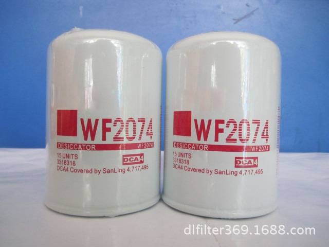 康明斯发电机耗材滤清器WF2074