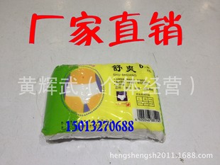 酒店<em>一次性</em>用品-正品舒爽<em>一次性</em>纸<em>内裤</em>无纺布