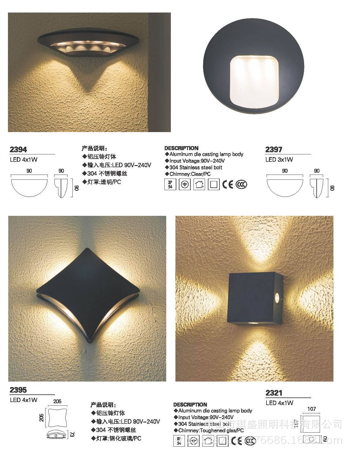 LED户外灯系�?395