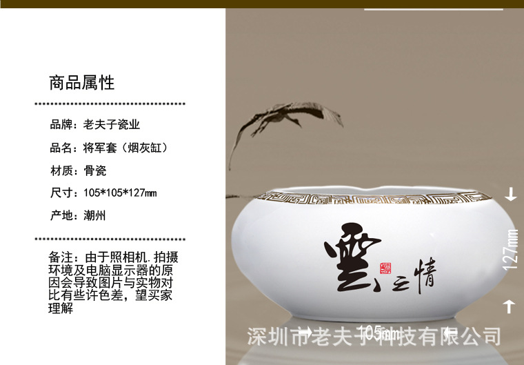 天道酬勤将军杯三件套3