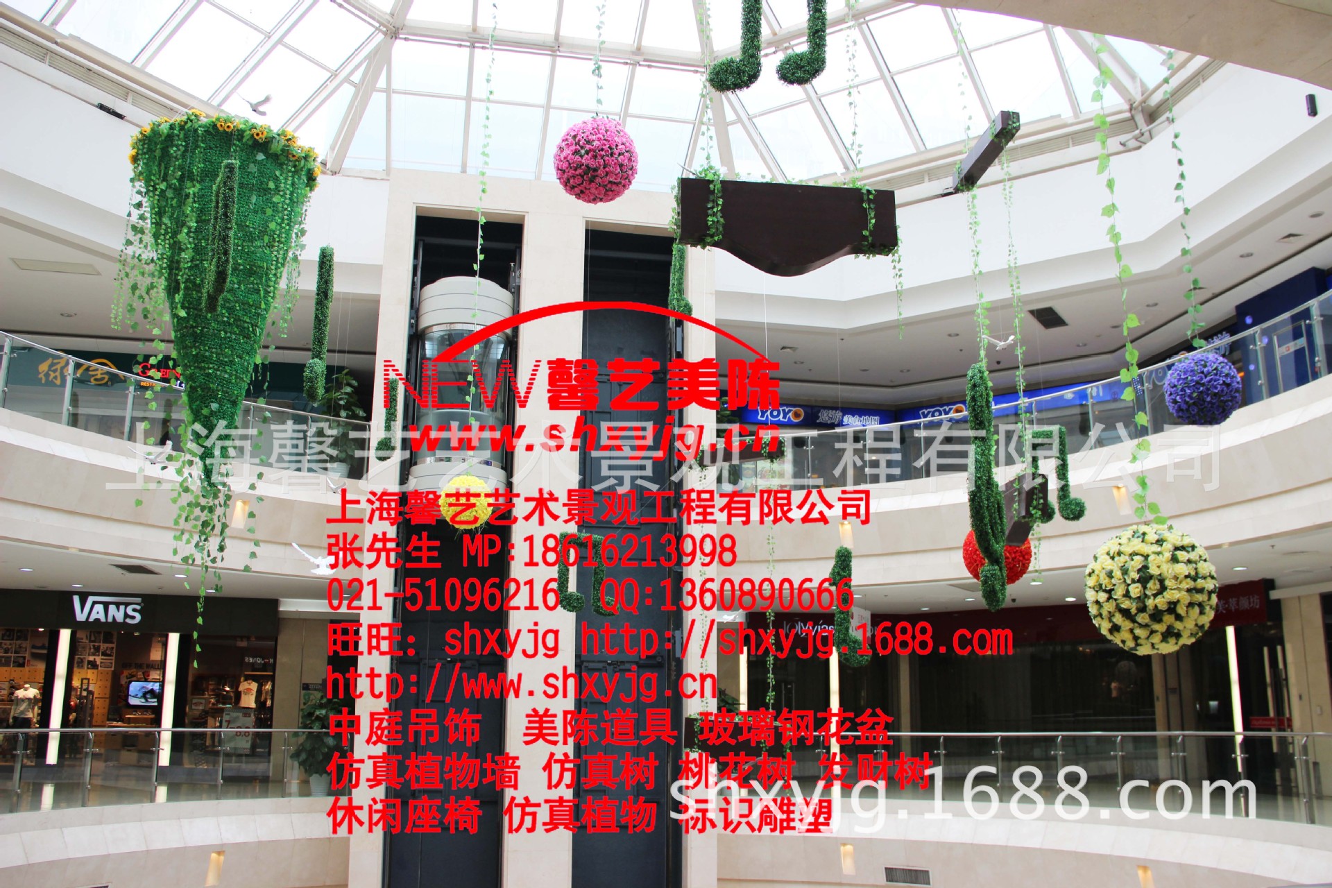 节庆婚庆用品 场地道具布景 西安万达广场中庭装饰 美陈布置 商场开业