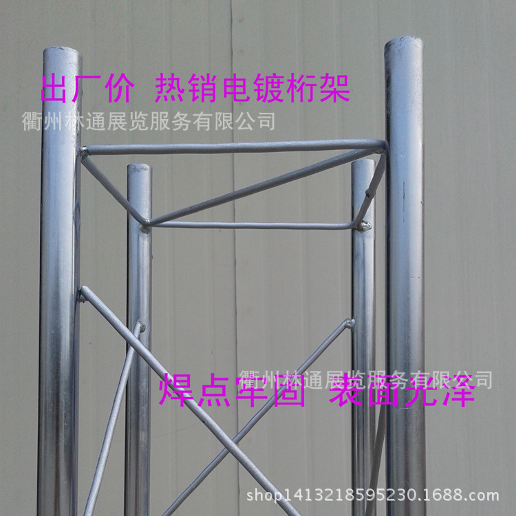桁架工厂,镀锌桁架,圆管钢桁架,不生锈,结实耐用,舞台搭建