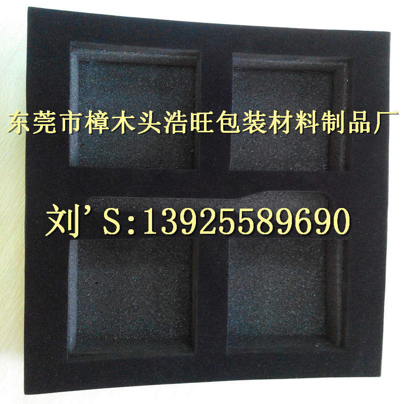 瓷器防护包装内衬