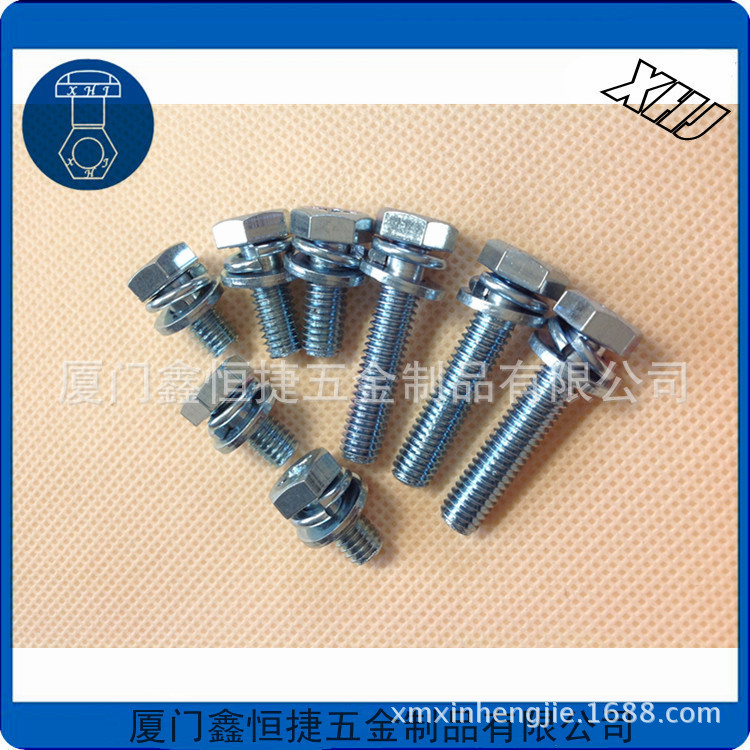 外六角组合螺丝