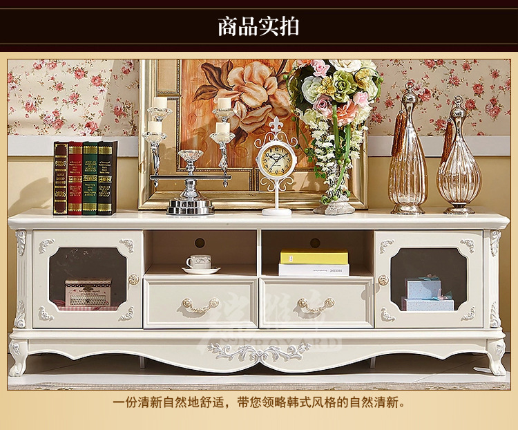 厂家批发特价 法式地柜 1.7米欧式电视柜 客厅电视柜