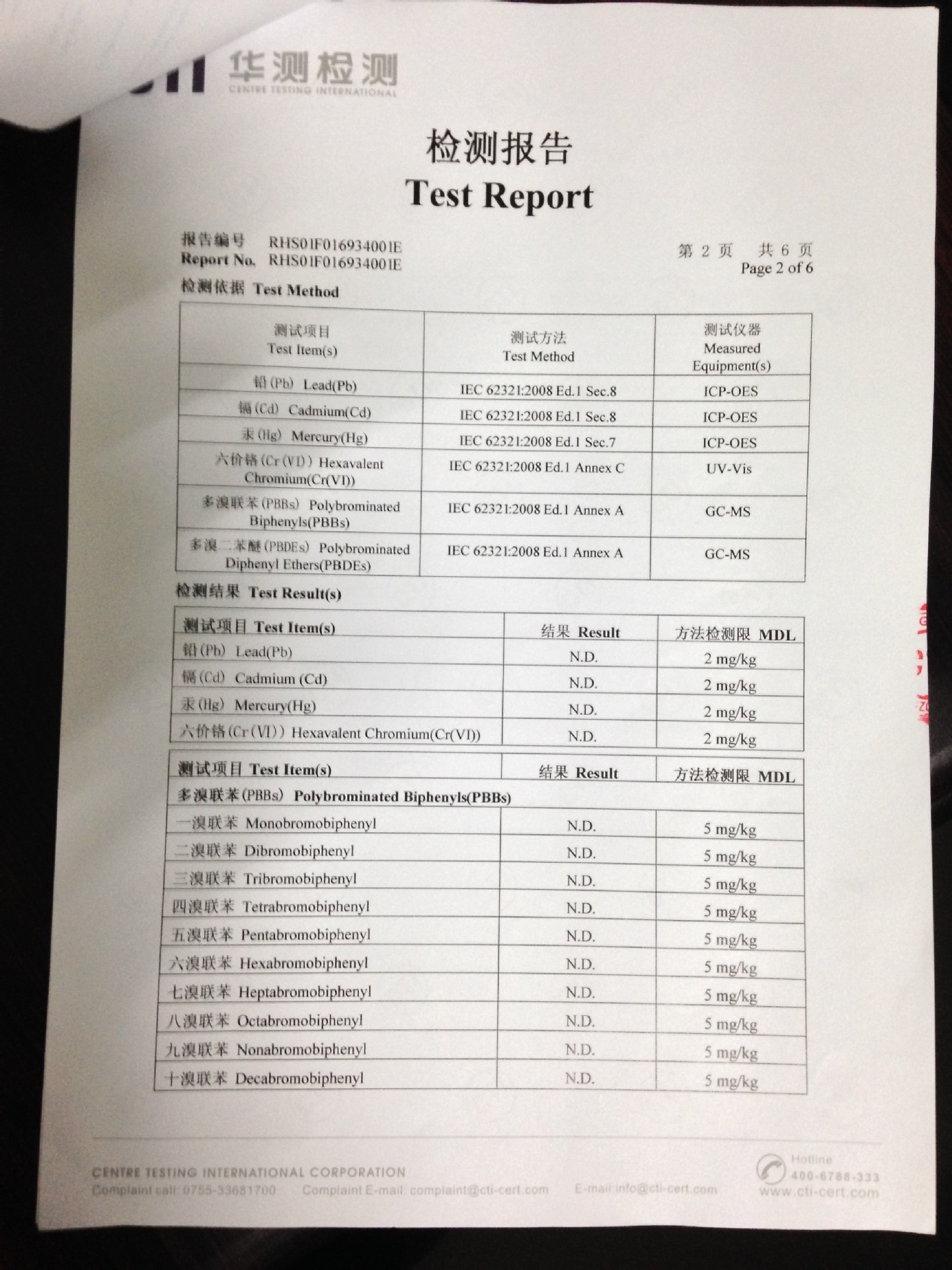 汇来生产硅胶hl-8950 供应硅胶原料 高温硫化硅橡胶 液体模具硅胶