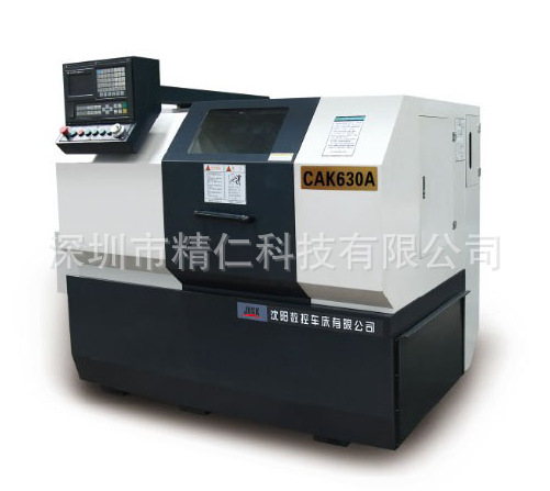 供应沈阳数控车床CAK630A深圳数控车床总经销