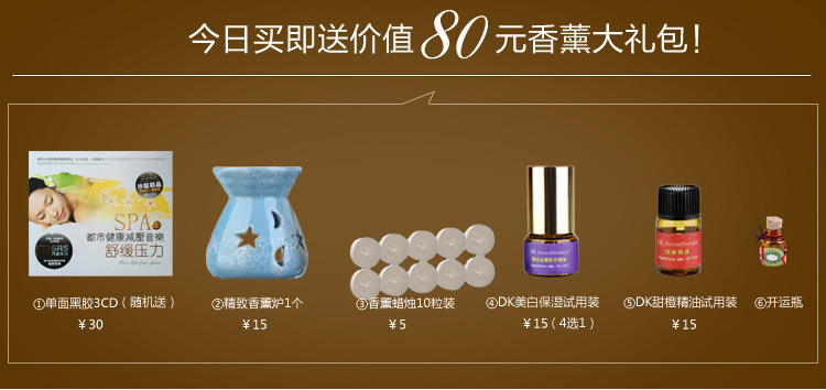 DKAromatherapy 進口檸檬按摩單方精油 盒裝3件套 女士精油化妝品