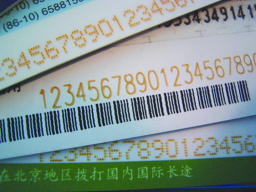 激光喷码 数字流水号