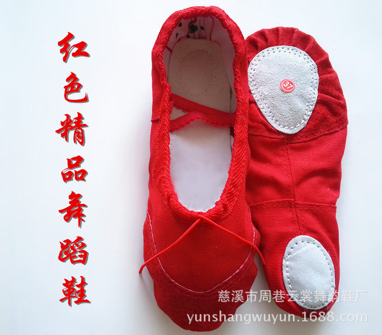 红色