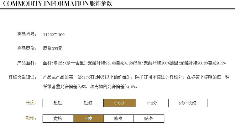 1143071160參數