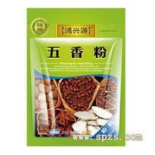 滕州香料_滕州香料批发_滕州香料供应