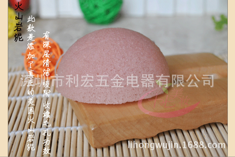 魔芋(蒟蒻）洁肤棉