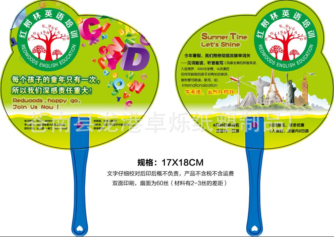 QQ截图20140217115752