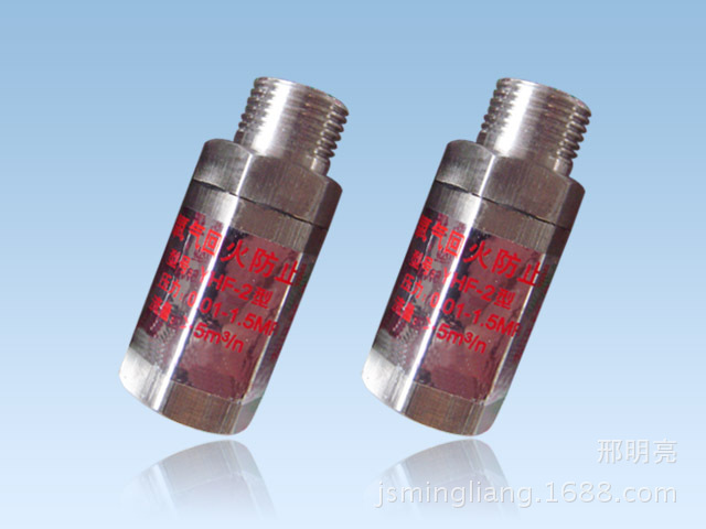 YHF-2不锈钢阻火器