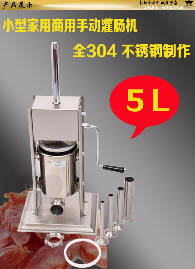 淘寶5L