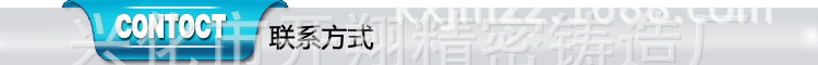 联系方式