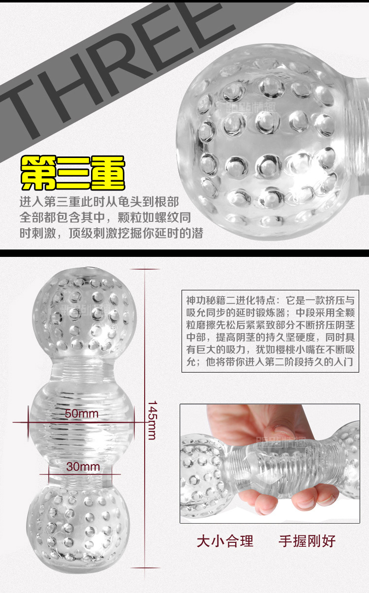 加藤鷹鍛煉器詳情頁_07_03