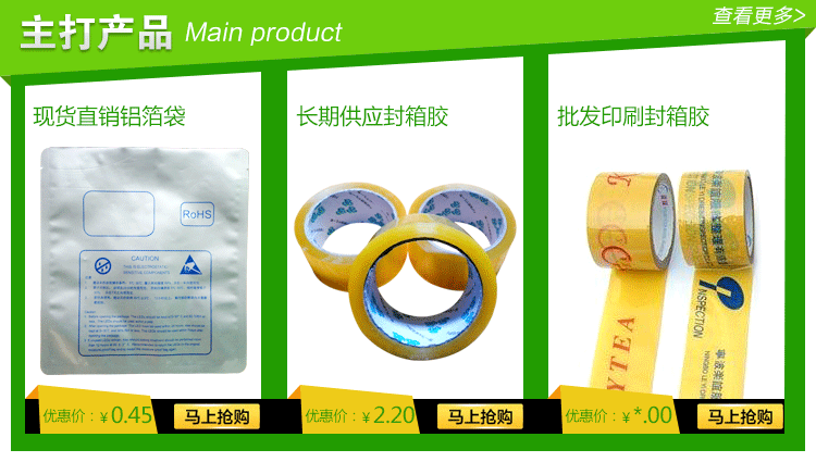 产品详情页2_03