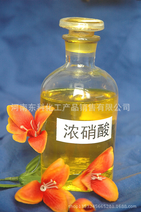 硝酸晋开新