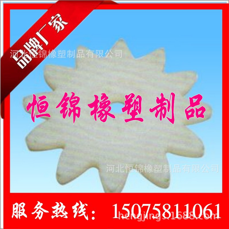 恒锦橡塑制品