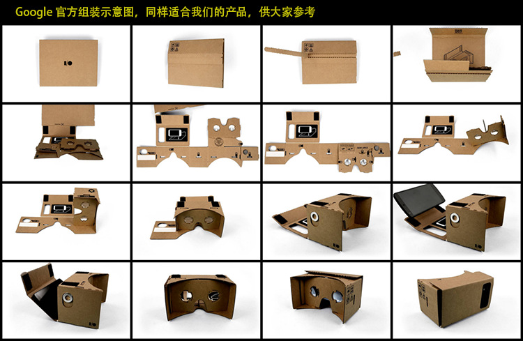 现货nfc,最新google cardboard谷歌虚拟现实眼镜手机3d眼镜配件