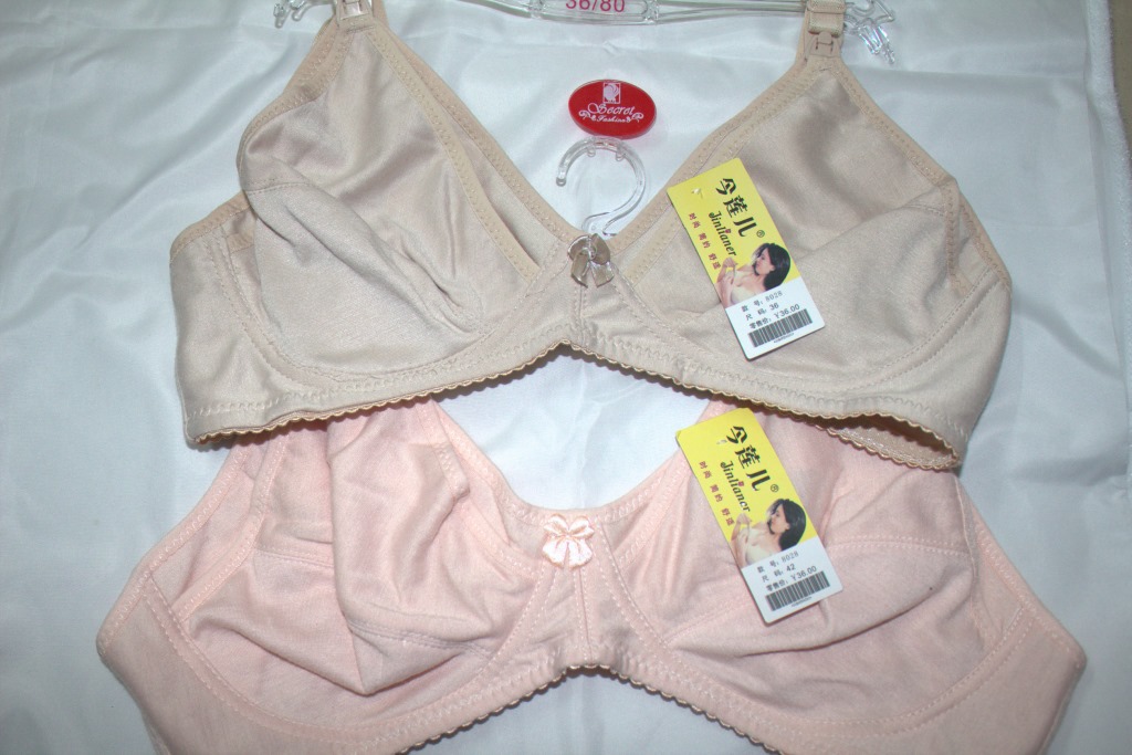 超薄无海绵<em>纯棉</em>喂奶<em>文胸</em>8028# <em>图片</em>_高清大图