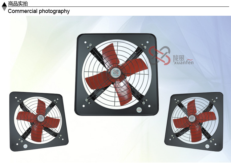 旋风 轴流式方形排气扇带网 fta40-c 16寸 加强型排气扇 换气扇