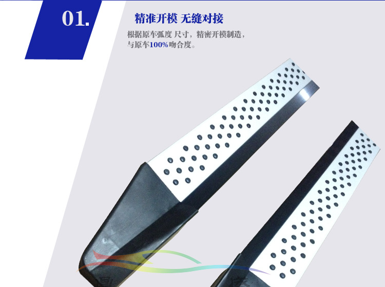 迎宾踏板、脚踏板-【厂家直销】汽车踏板IX35