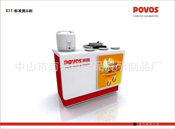 【生产销售 豆浆机演示台 高品质小家电演示台