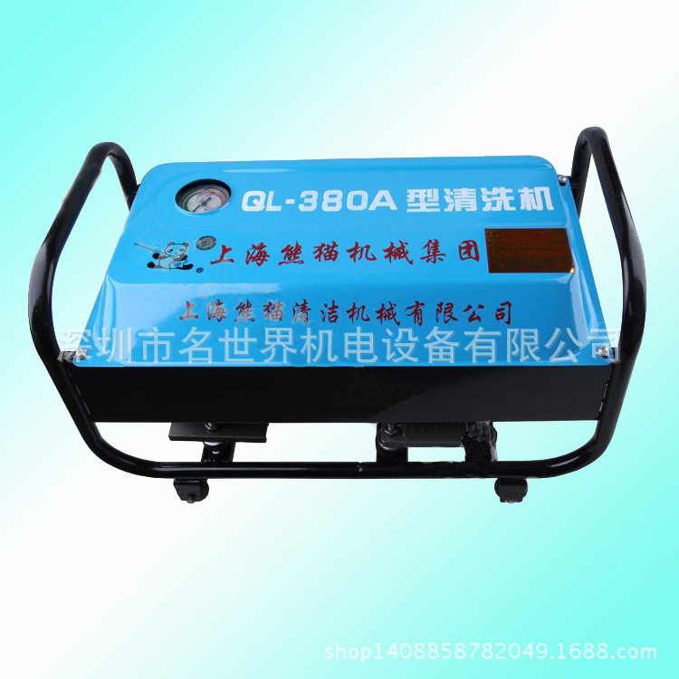 QL-380