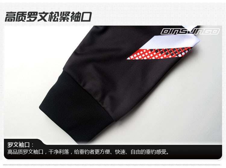 钓鱼服细节图06