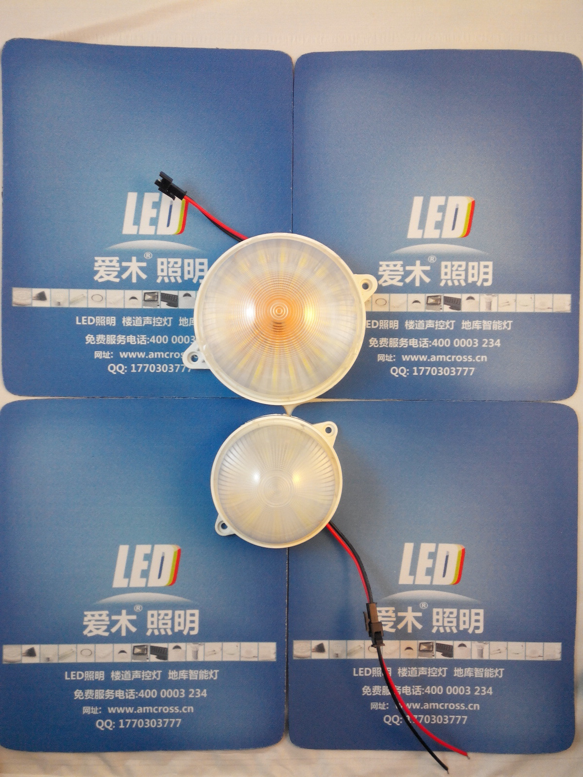 LED灯楼道灯声控灯 (1)