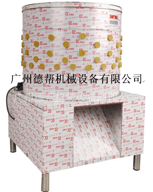 家禽脱毛机